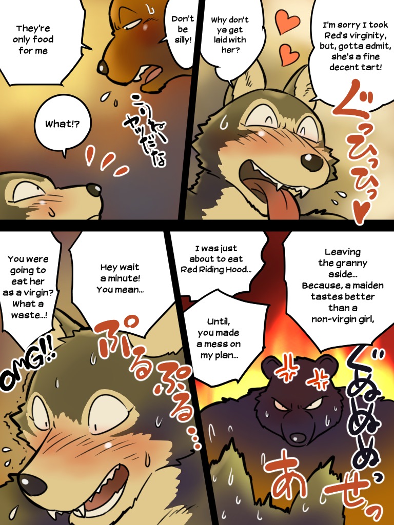 Yaru dake Manga - Kemohomo Akazukin | Kemohono Red Riding Hood page 12 full