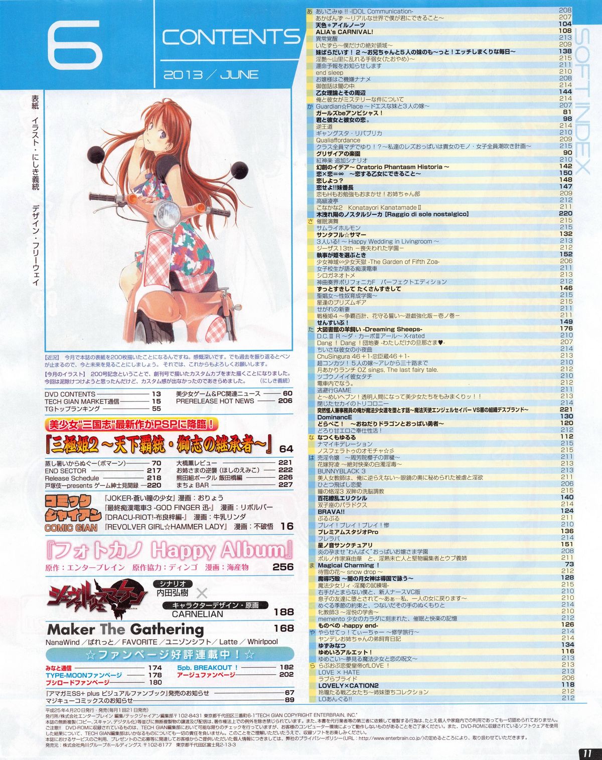 TECH GIAN 2013-06 page 9 full