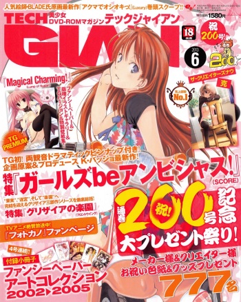 TECH GIAN 2013-06 cover