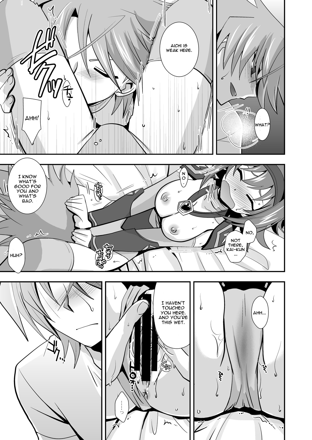 Love Potion Vanguard page 12 full