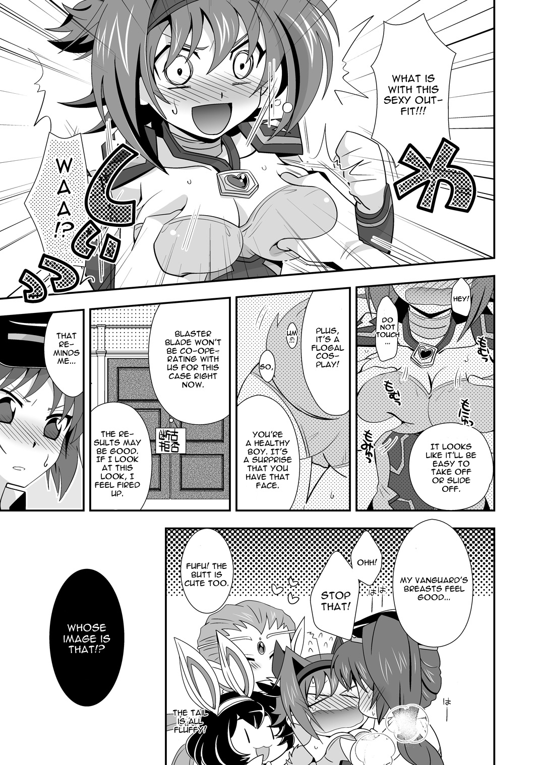 Love Potion Vanguard page 6 full