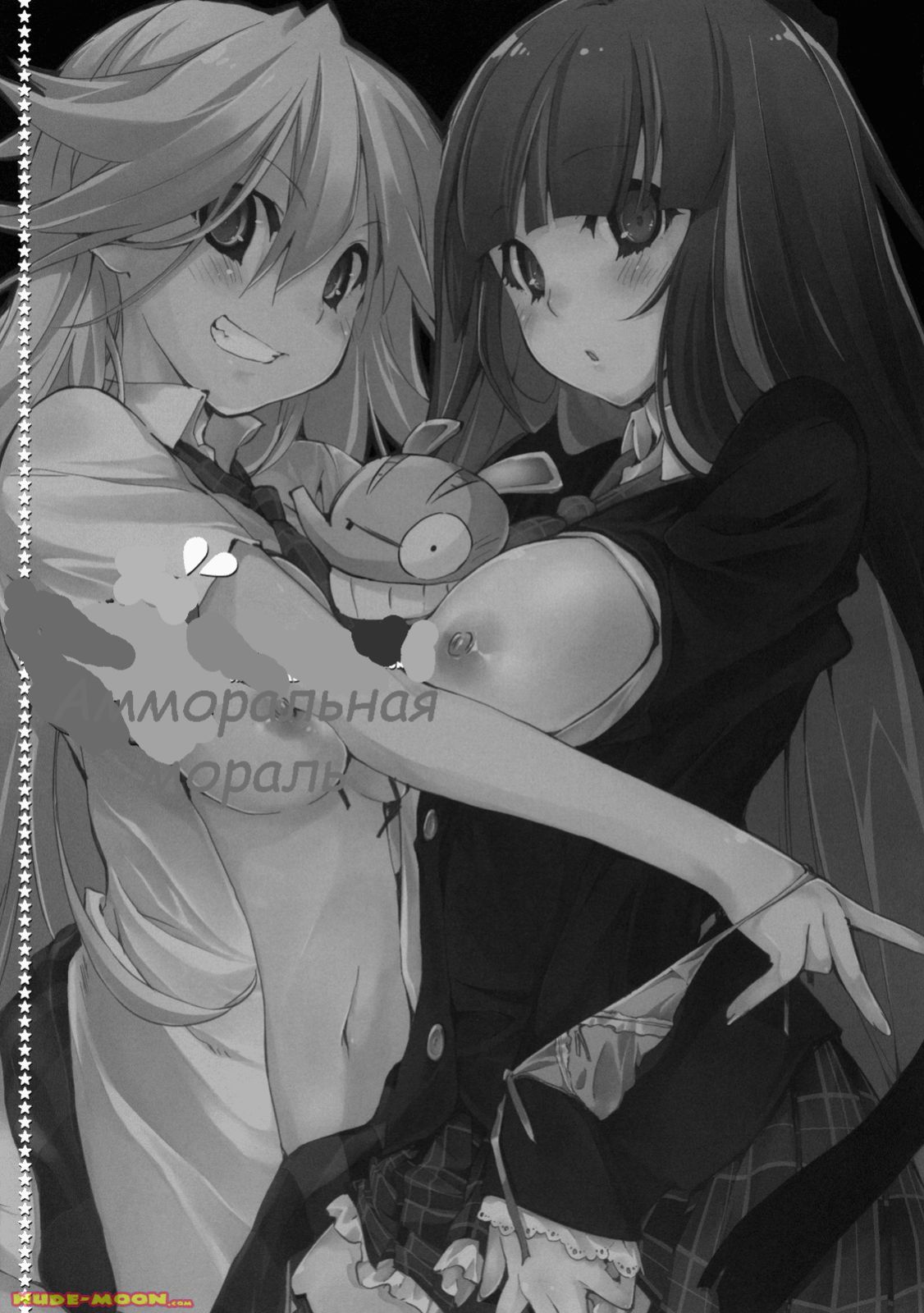 ¿inmoral unmoral? page 2 full