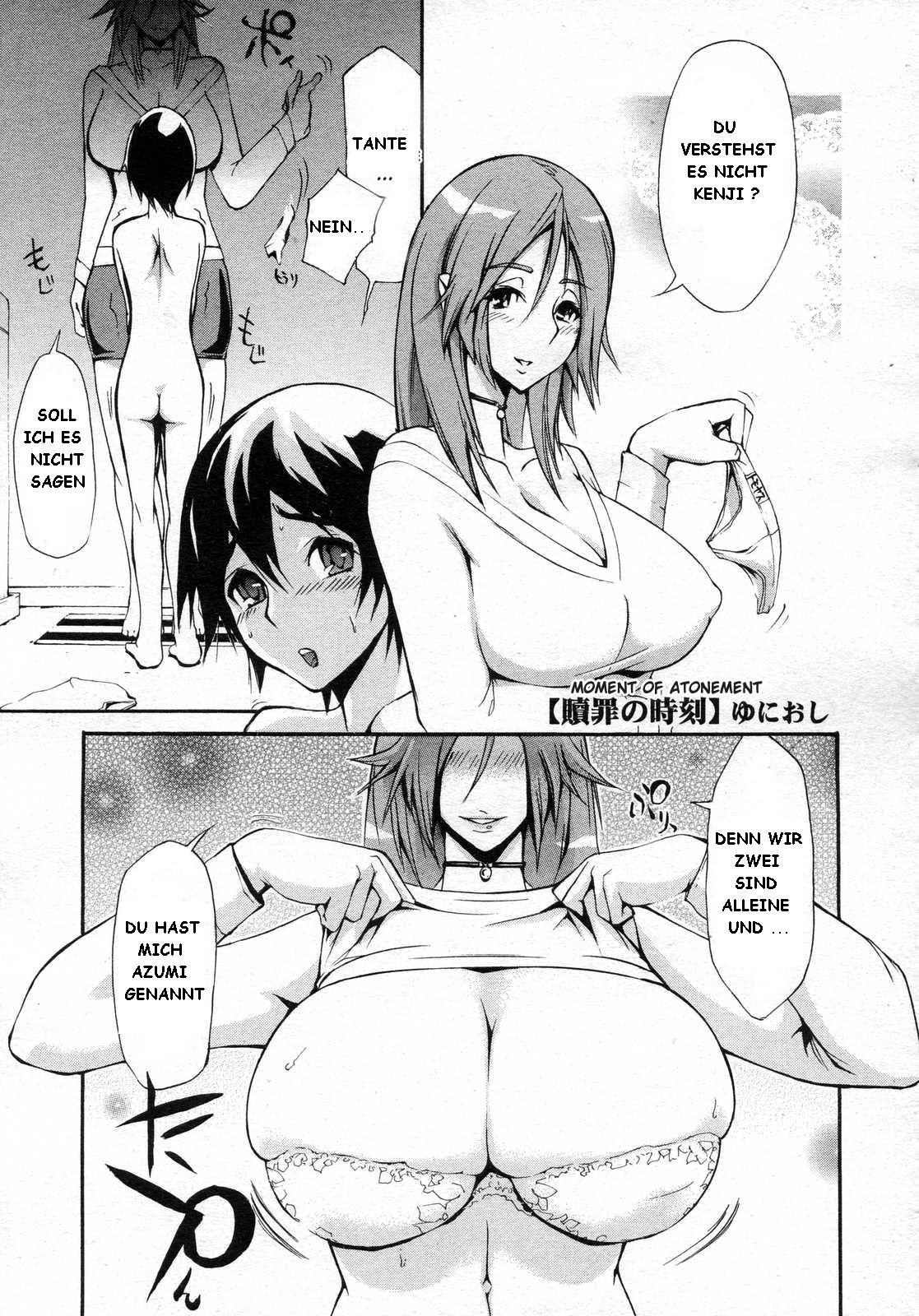 Shokuzai no Jikoku page 1 full