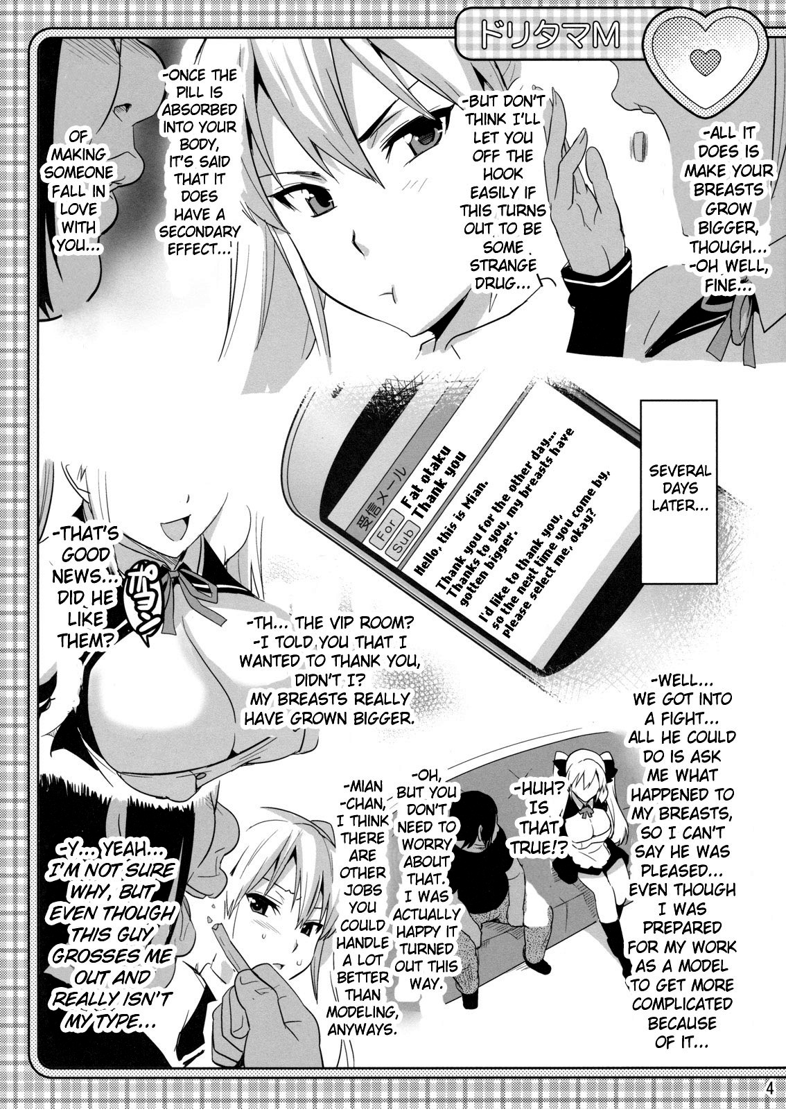 Doritama MR2 page 6 full