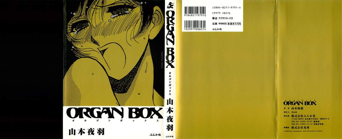 ORGAN-BOX page 2 full