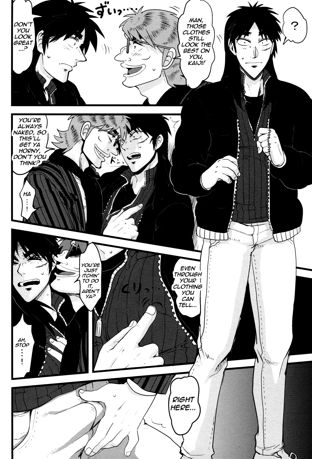 BAD COMMUNICATION page 12 full