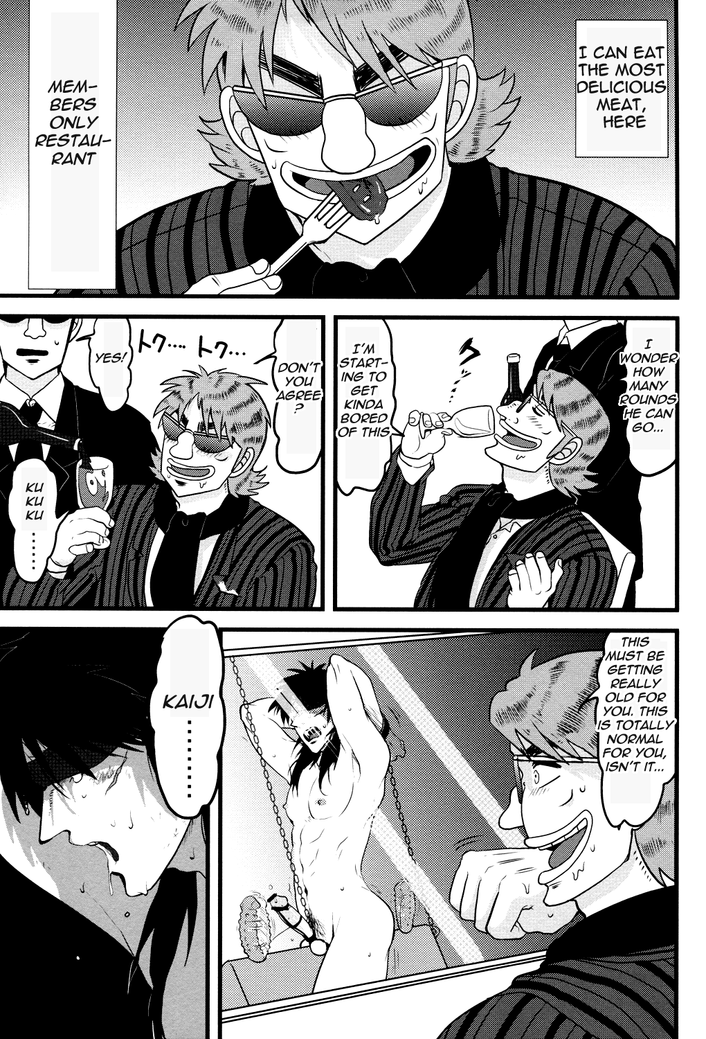 BAD COMMUNICATION page 3 full