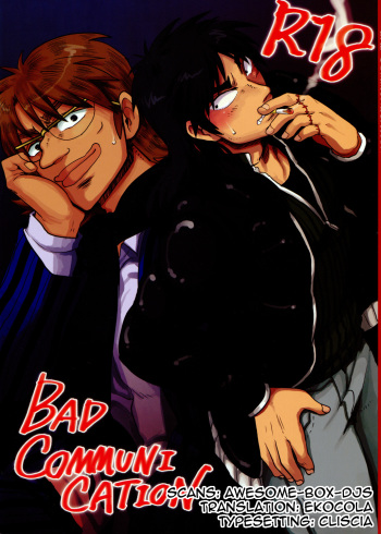 (Fukumoto Logic III) [Kyouken DANCE (Yomochi)] BAD COMMUNICATION (Kaiji) [English] [cliscia] cover
