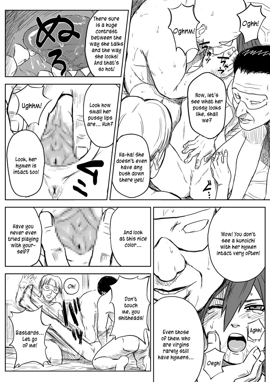 Ninja Izonshou Vol.2.5 | Ninja Dependence Vol.2.5 page 9 full