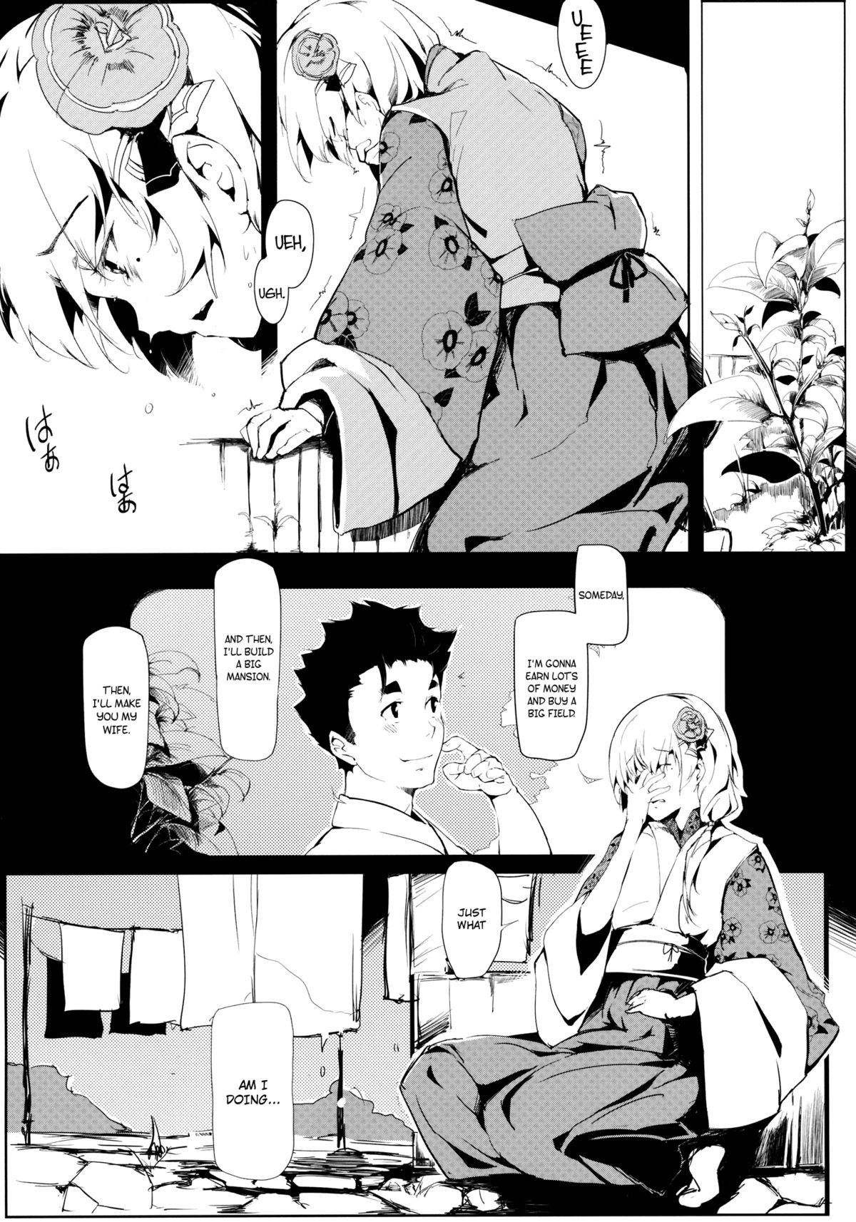 Take no Hana | Bamboo Flowers page 11 full