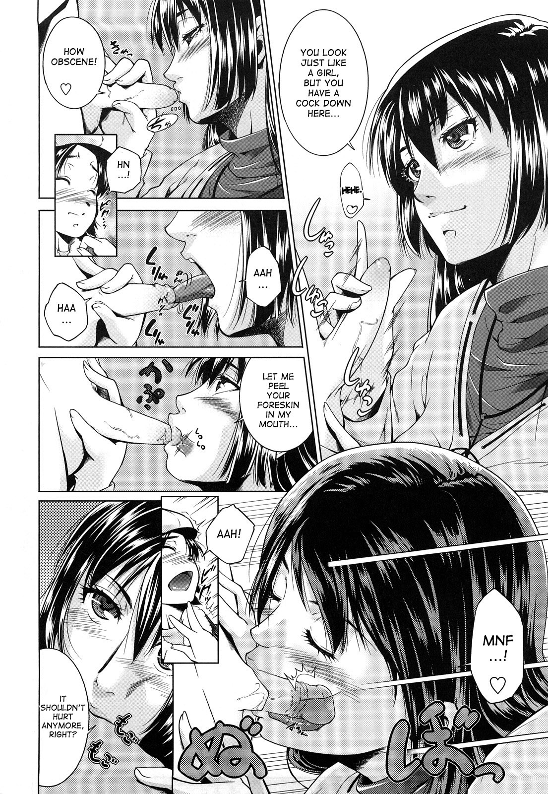 Ane-sama Inkou - Sister's Sexy Smell page 10 full