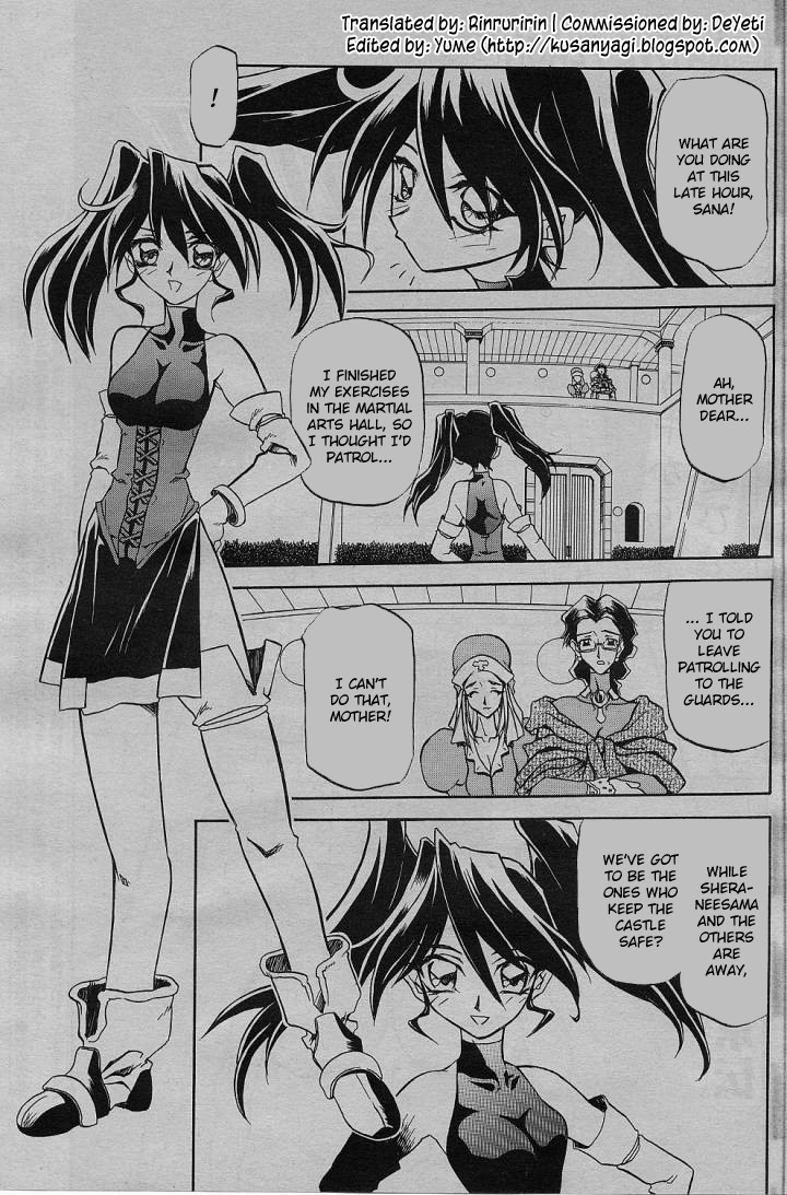 Lamuros of Seven Colors | Shichisai no Ramyurosu Collection page 5 full