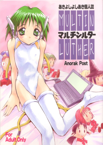 (C55) [Anorak Post (Akiyoshi Yoshiaki)] Multin Luther (To Heart) cover