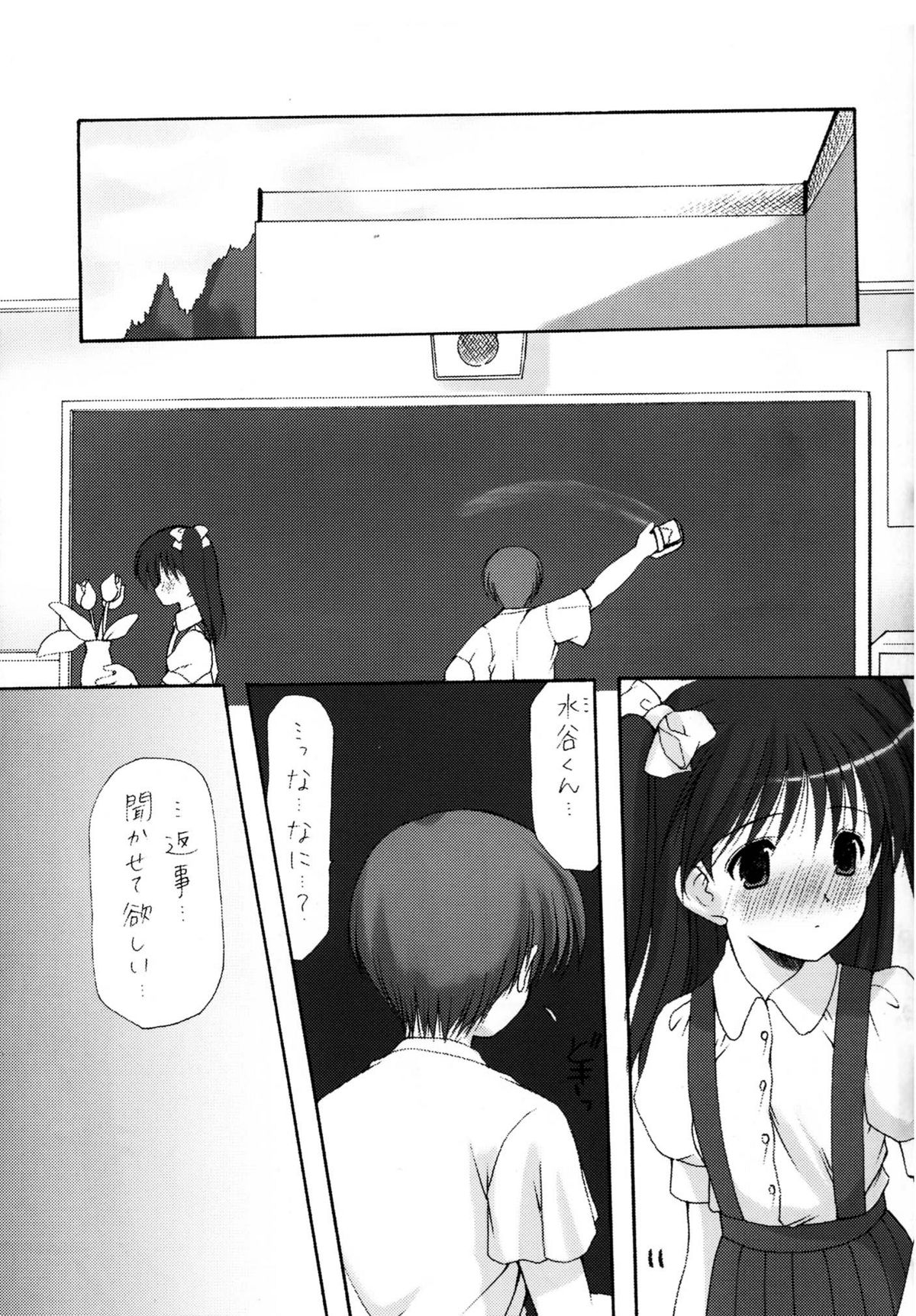 Adolescence 3 page 10 full