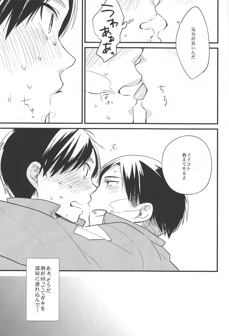 RUMB COKE page 10 full