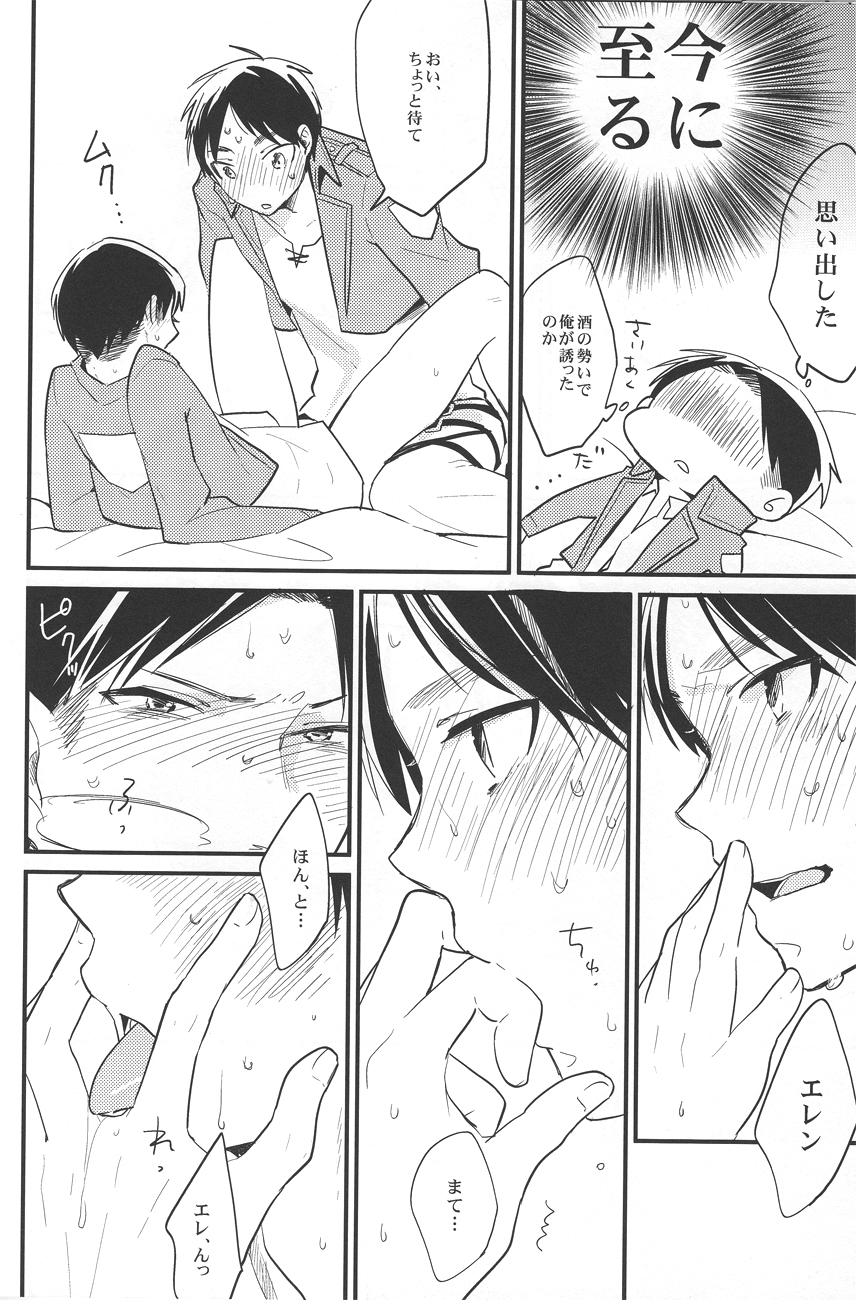 RUMB COKE page 11 full