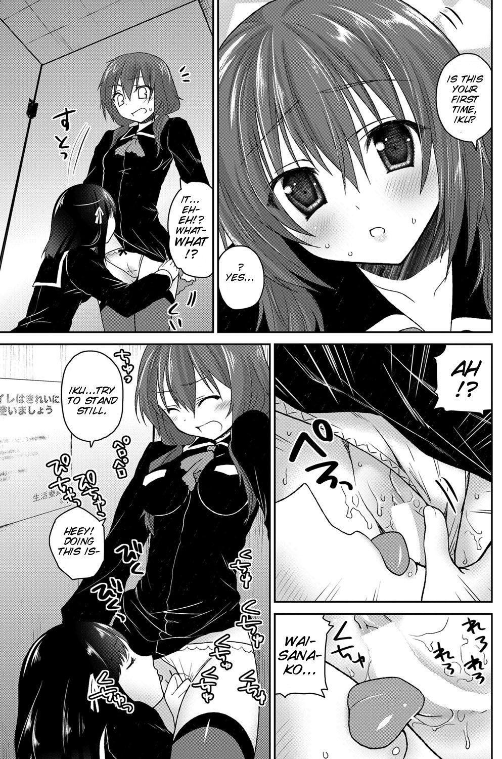 Pinky page 11 full