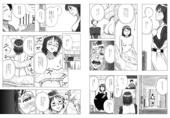 [Kasetsu Shirokuma Kakko Yoi (Yoikuma)] P040-03 Shizukani Fukaku Sennyuu seyo cover