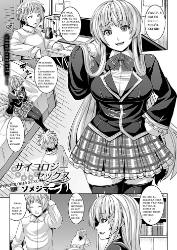 [Somejima] Psychology Sex | Psychologia sexual (COMIC Unreal 2012-10 Vol. 39) [Spanish] [Devil-Zombie] [Digital] cover
