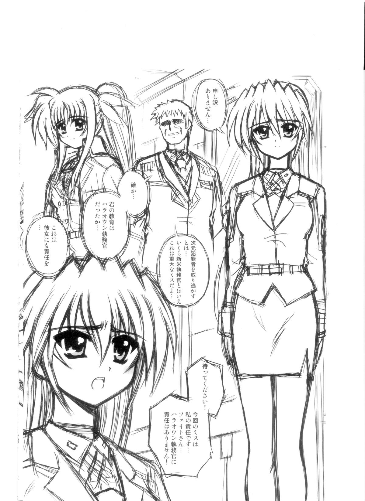 Punishment page 2 full
