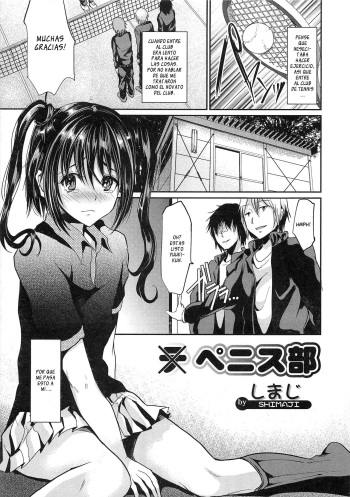 [Shimaji] Penis Club (Spanish) cover