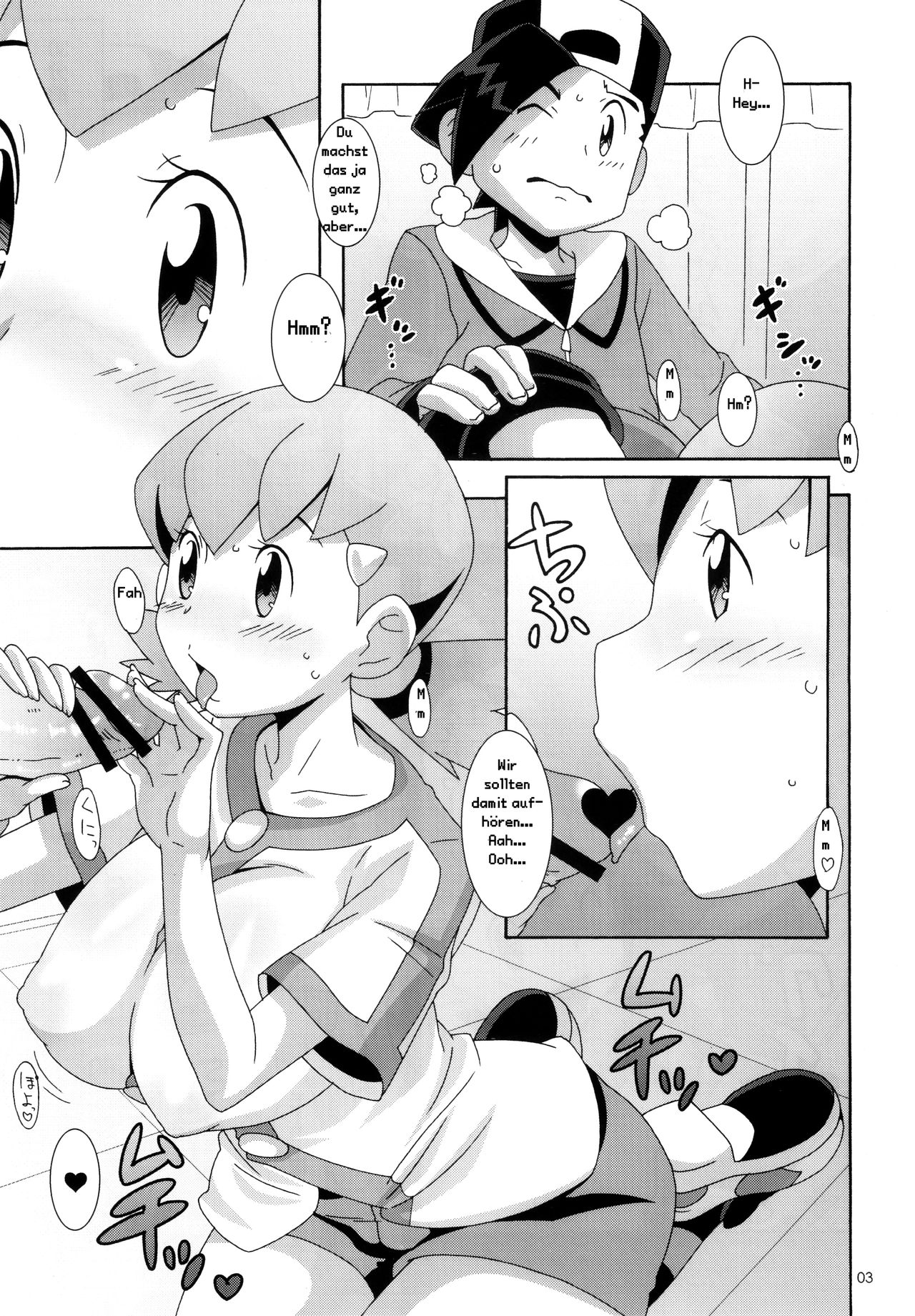 Moomoo Bokujou de Tsukamaete page 2 full