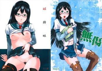 (C85) [Takatobiya (Haba Hirokazu)] Ninmu Musume (Kantai Collection -KanColle-) cover