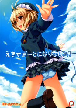 Expert ni Narimashita! | I Became An Expert!  =TV+MumeiTL=