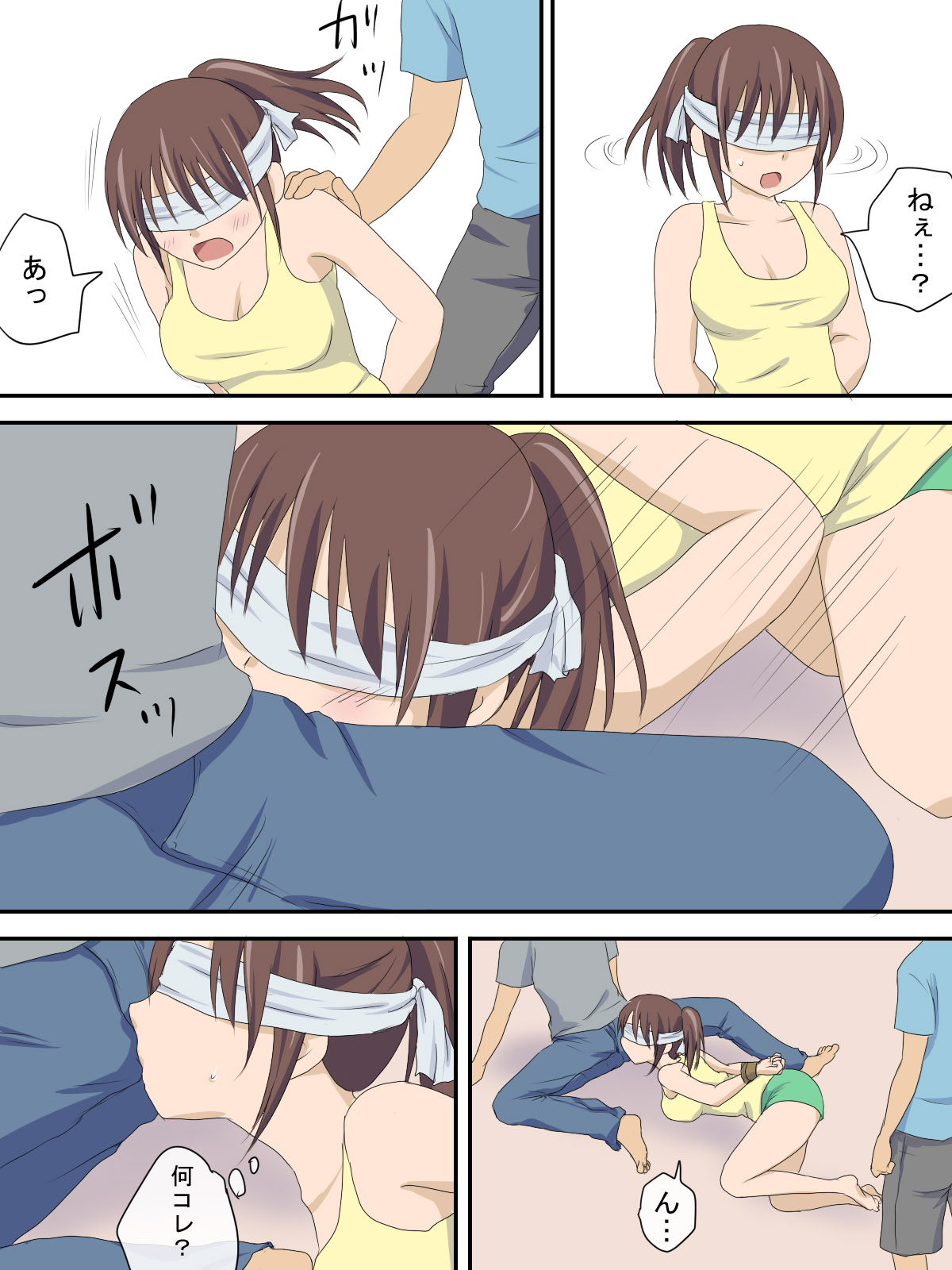 Tanoshii Gasshuku page 7 full