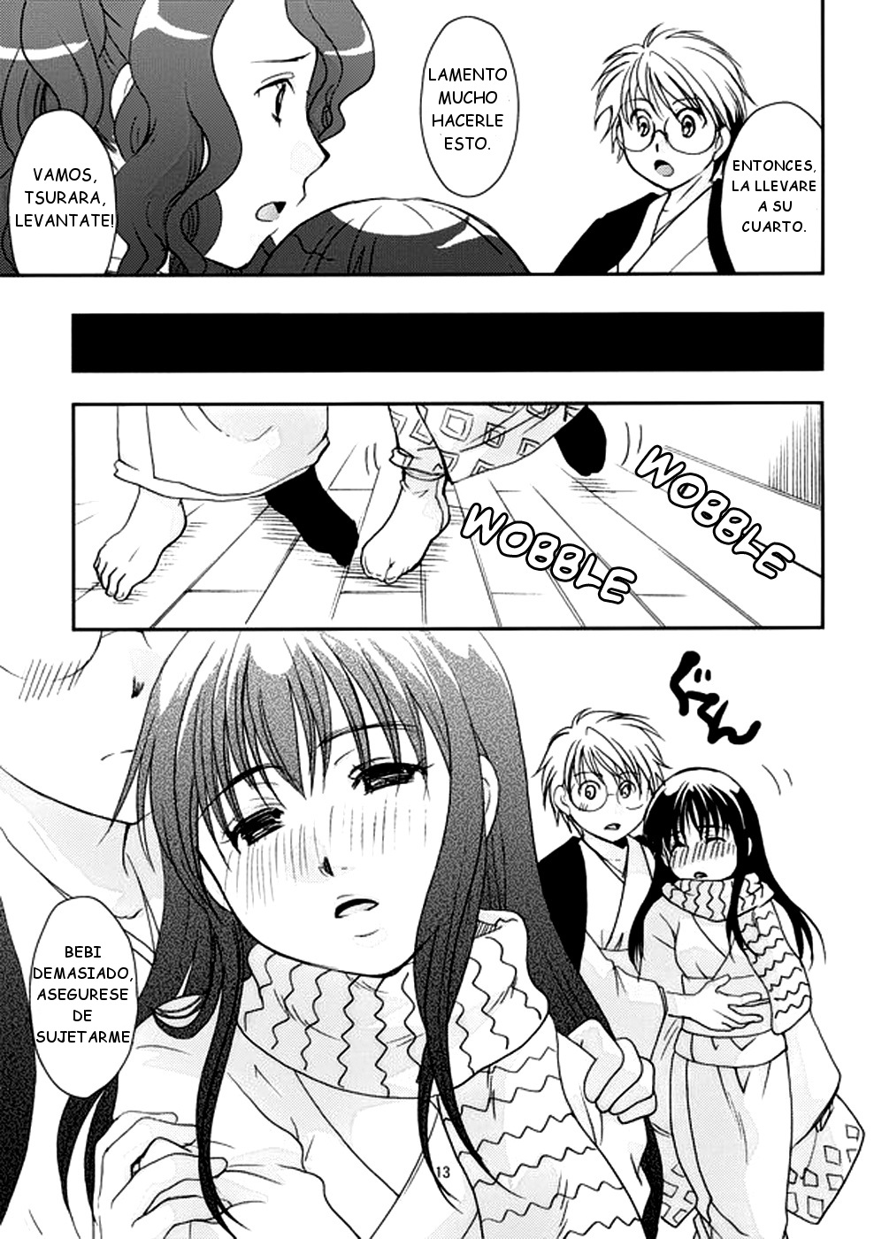 Tsurara Suiminkan page 12 full