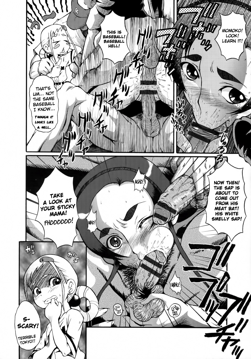 Urabambi Vol. 28 - Samurai Peachs! page 11 full