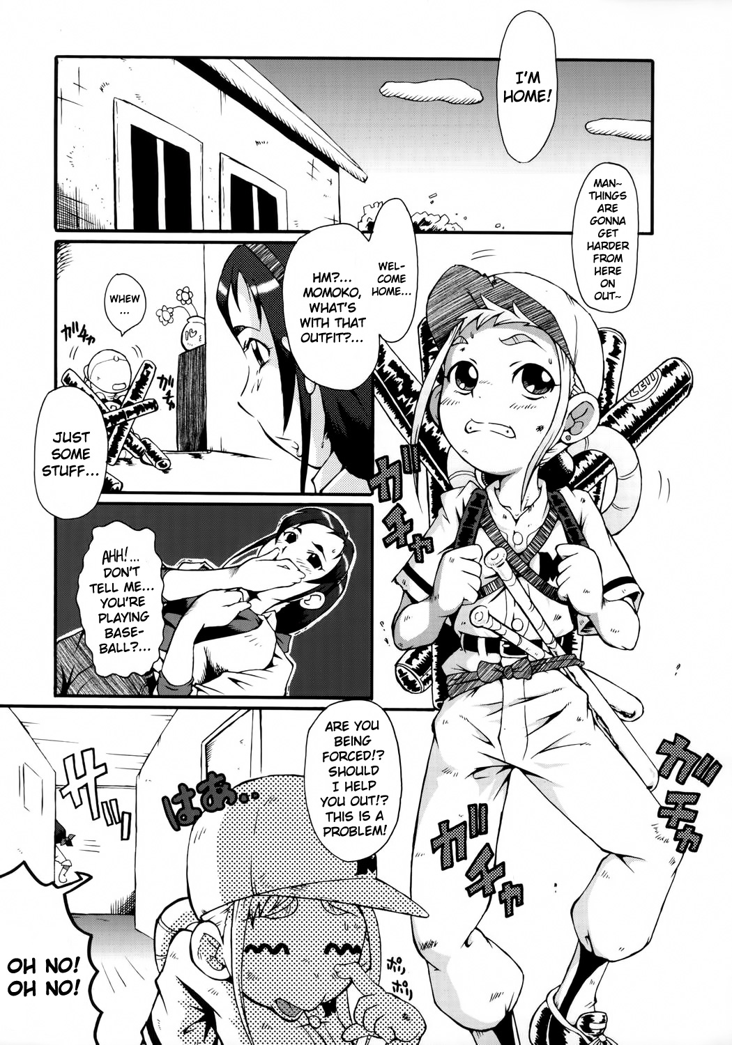 Urabambi Vol. 28 - Samurai Peachs! page 4 full