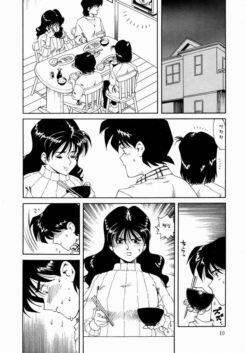 白濁に染まる陽子-Yoko Series Vol.1 page 11 full