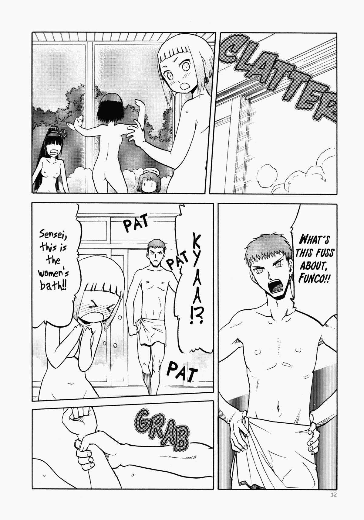 Echiina!! 1 page 12 full