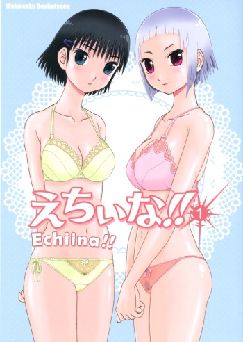 (C84) [Wakuwaku Doubutsuen (Tennouji Kitsune)] Echiina!! 1 (Upotte!!) [English] cover