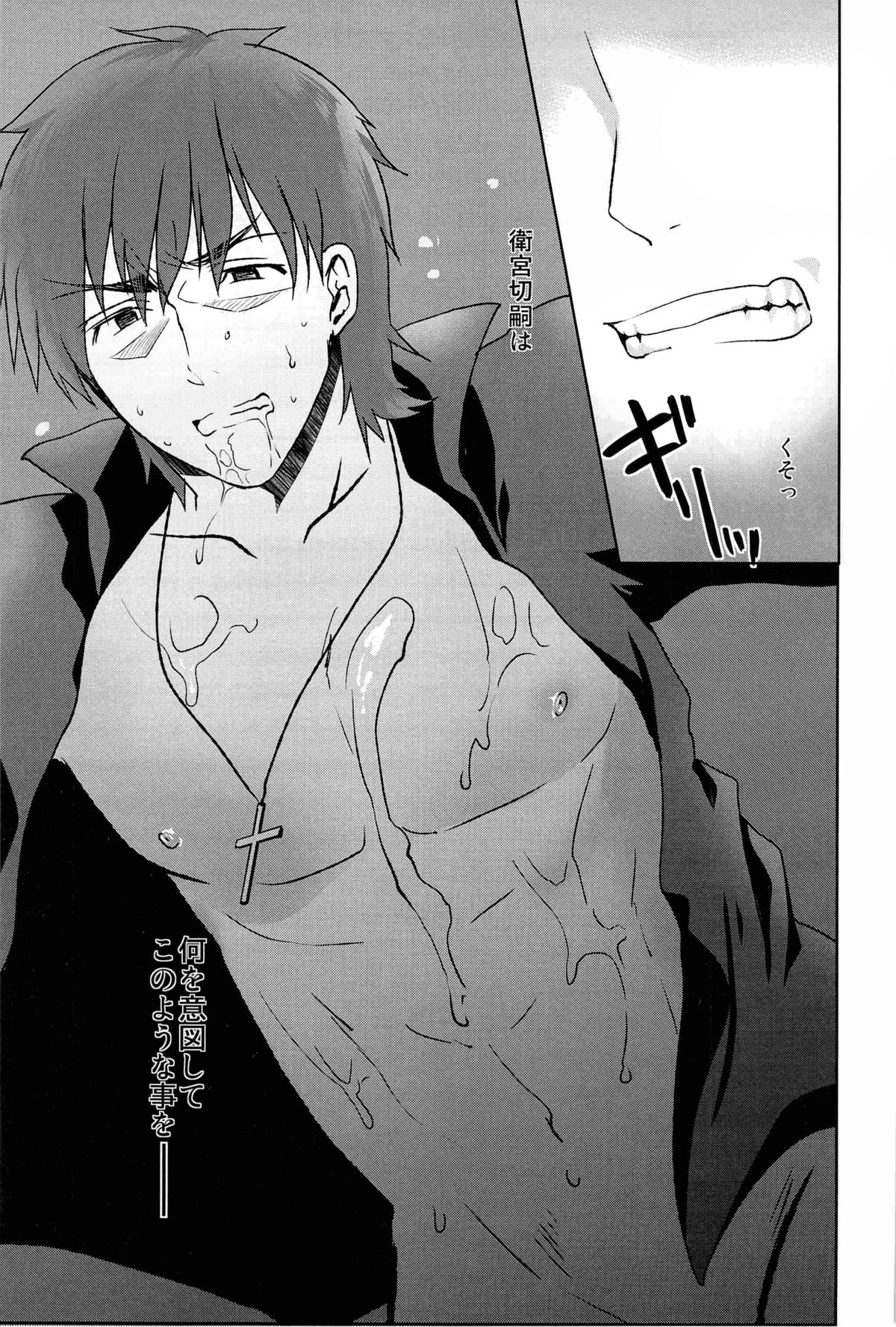 Shinpo-san Asobimasho page 11 full