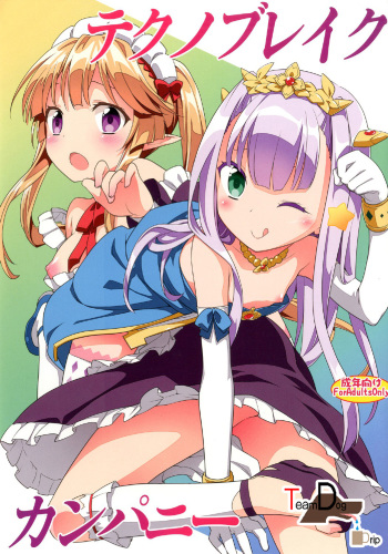 (C85) [Rotary Engine (Kannazuki Motofumi)] Technobreak Company (Outbreak Company) [Korean] [Team Dog Drip] cover