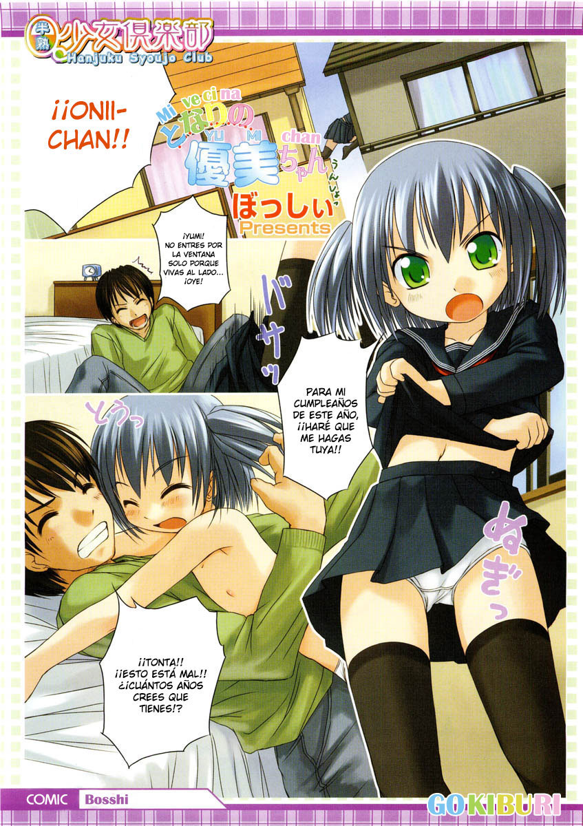 Tonari no Yumi-chan | Mi Vecina Yumi-chan page 1 full
