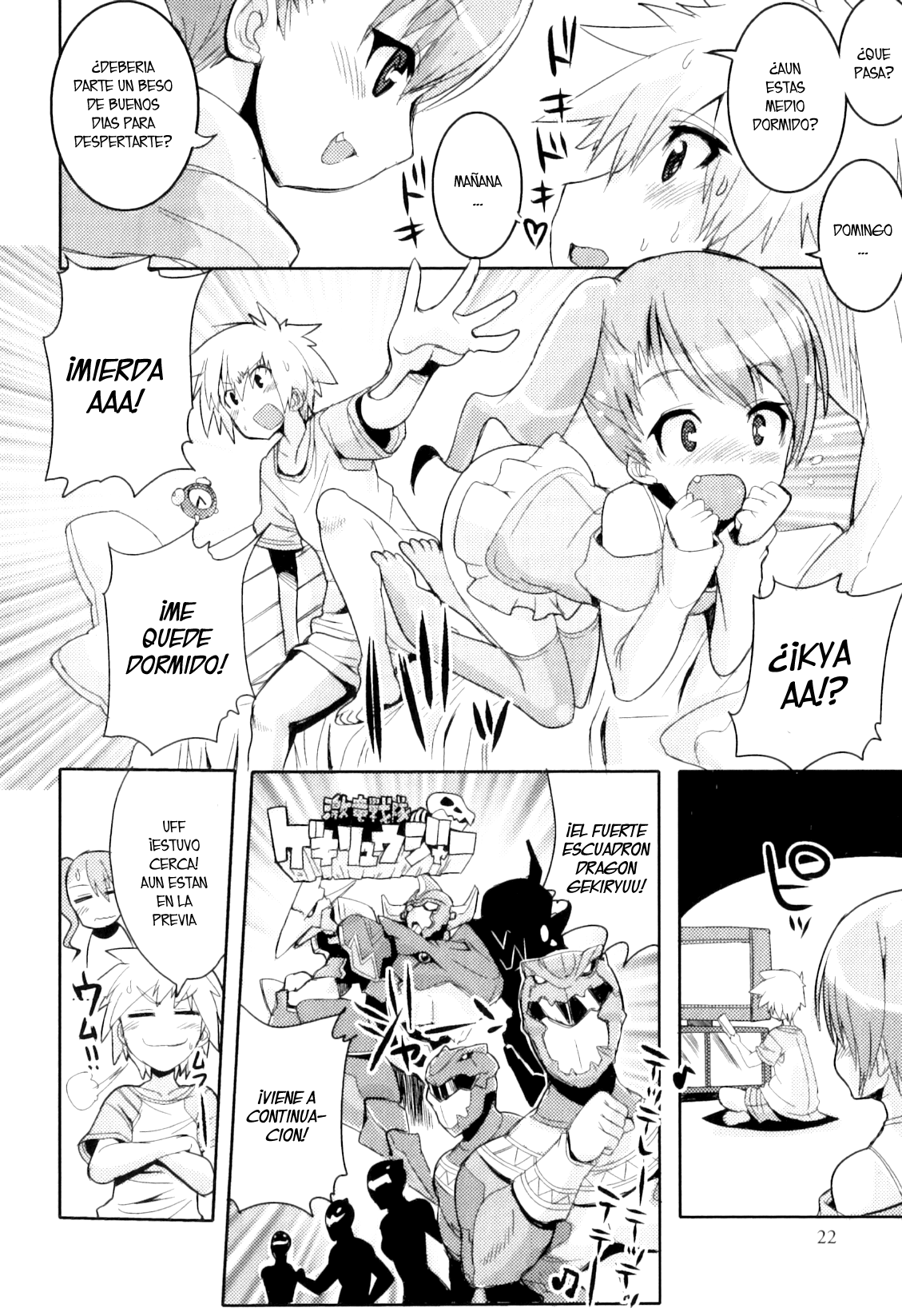 Shounibyou Demo ◯△✕ Shitai‼ page 2 full