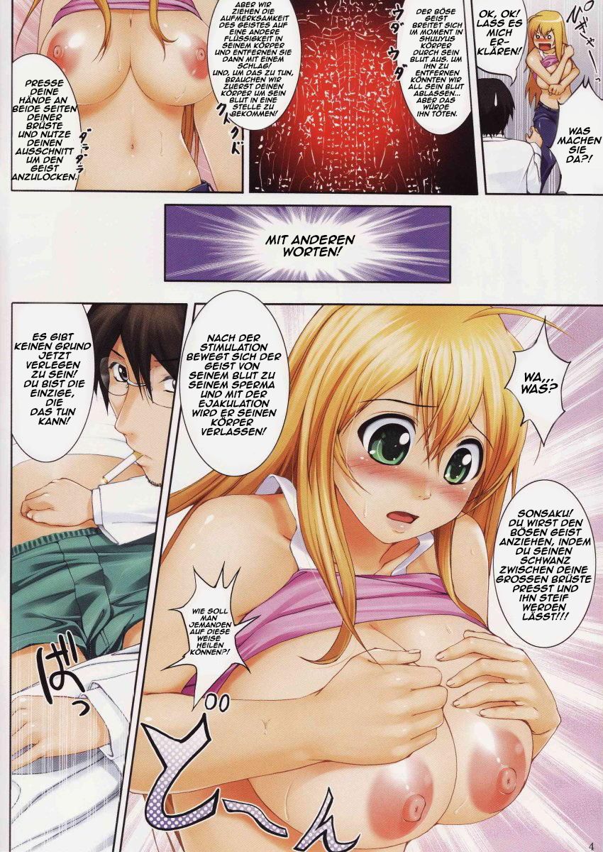 Hakufu Mankai page 3 full