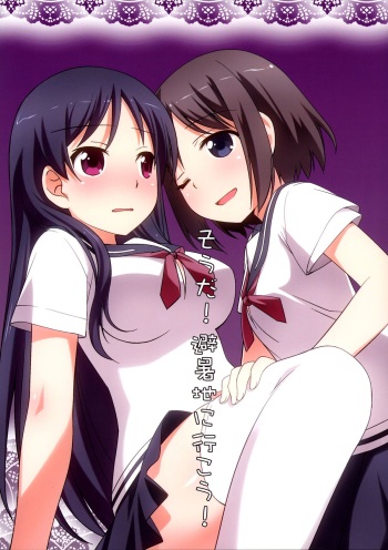 (GirlsLoveFestival10) [Umenomi Gahou (Umekiti)] Souda! Hishochi ni Ikou! (Saki) cover