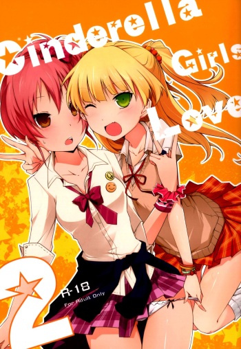 (iDOL SURVIVAL 3) [NICOLAI (Orico)] Cinderella Girls Love 2 (THE IDOLM@STER CINDERELLA GIRLS) cover