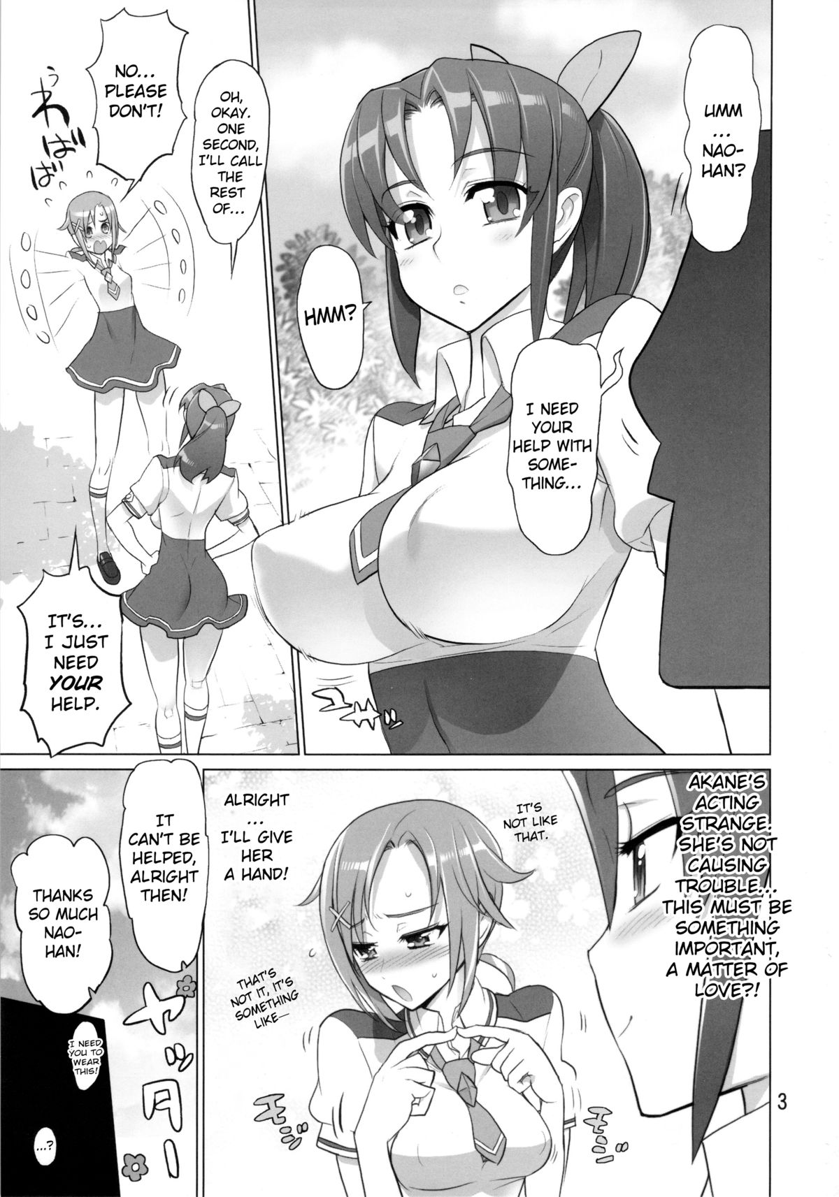 INAZUMA BLACK★DELIVERY page 2 full