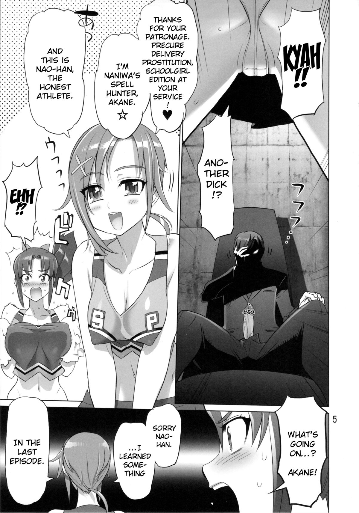 INAZUMA BLACK★DELIVERY page 4 full