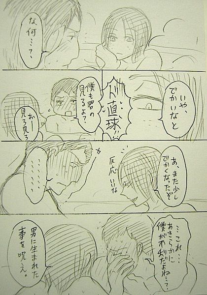 Bathroom Advance page 11 full
