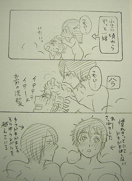 Bathroom Advance page 3 full