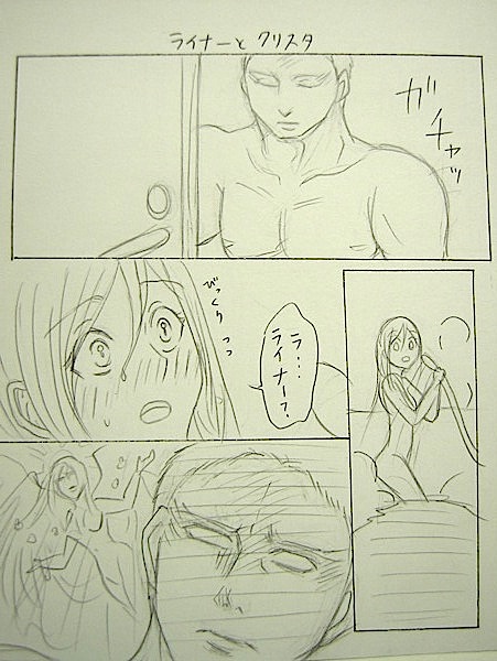 Bathroom Advance page 6 full