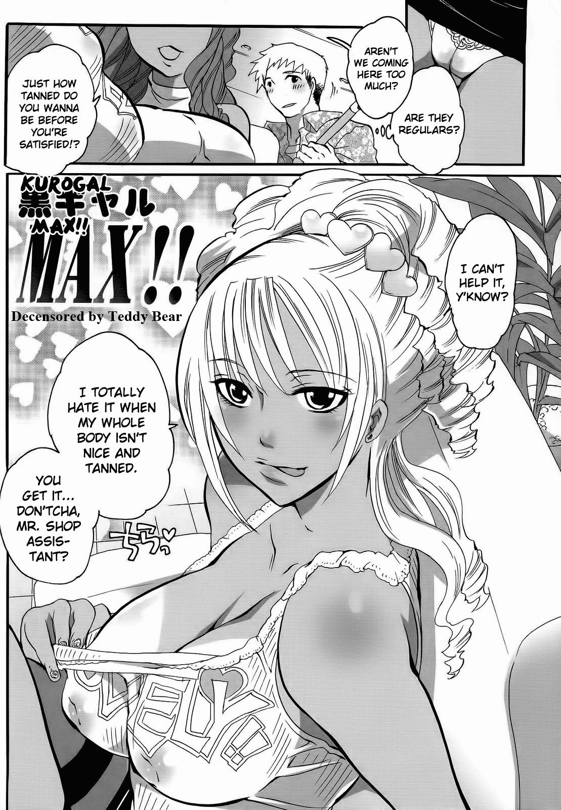 KuroGal MAX!! page 2 full