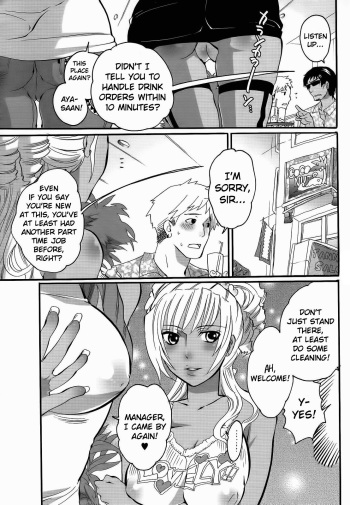 [Inochi Wazuka] KuroGal MAX!! [English] [jfji552] [Decensored] cover