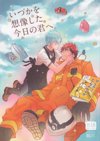 (Shadow Trickster 3) [Hanashigai (Tsurusawa)] Itsuka o Souzou Shita Kyou no Kimi e. (Kuroko no Basuke) cover